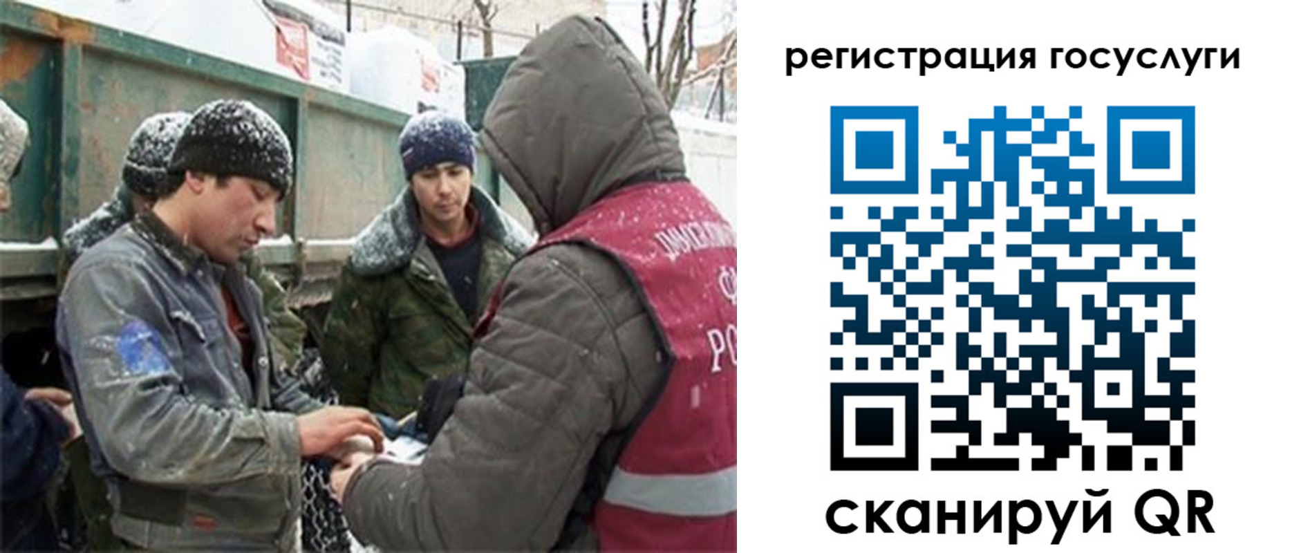 регистрация для дет. сада в Вологодской области