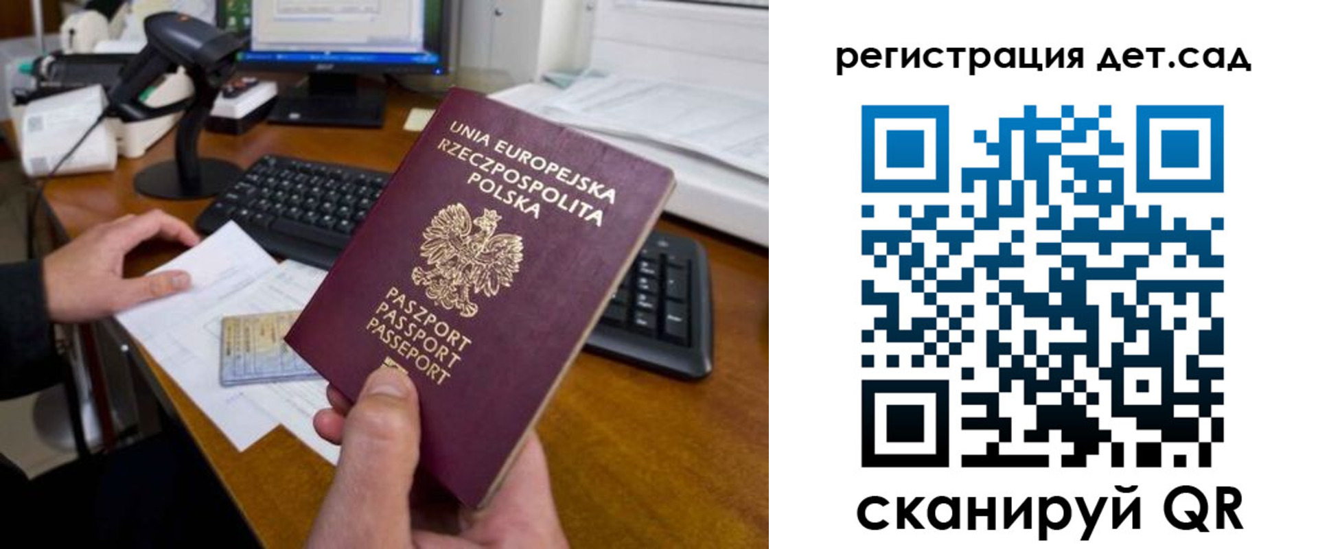 временная регистрация законно в Вологодской области