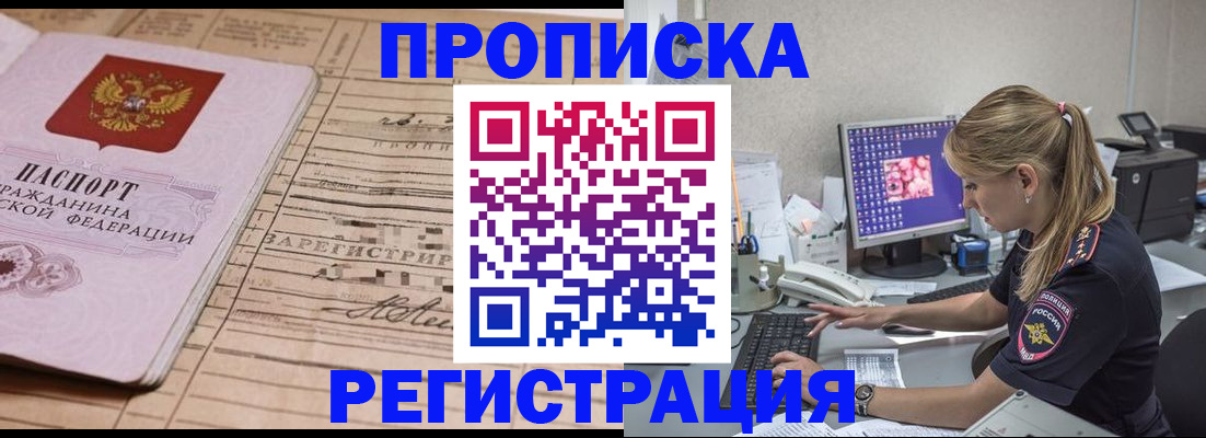 регистрация для школы в Вологодской области